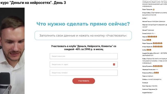 Занятие третье 13.01.25 смотреть онлайн