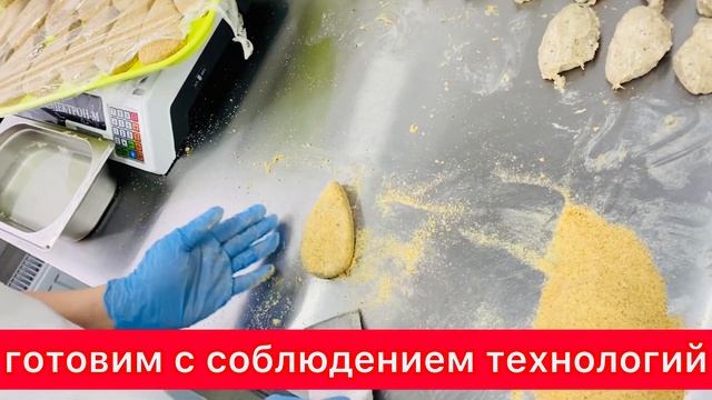 Котлеты смотреть онлайн