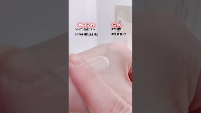 #shorts FRANKLY RETINOL 0.1 #kbeauty смотреть онлайн