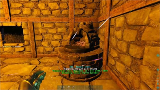 Вид от 3 лица. ◉ARK: Survival Evolved # 13 смотреть онлайн