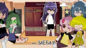 РЕАКЦИЯ КЛОНОВ НА ШИП ПИК/ВАРУ