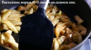 Овощное РАГУ с Баклажанами и Кабачками. Как Приготовить ВКУСНО.
