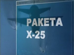 Ударная сила 57 серия (документальный сериал, 2002-2010)