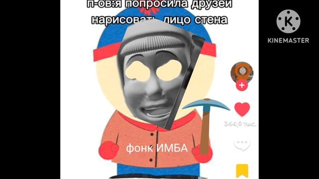сборник фонков в начале есть маты!!!!!! смотреть онлайн