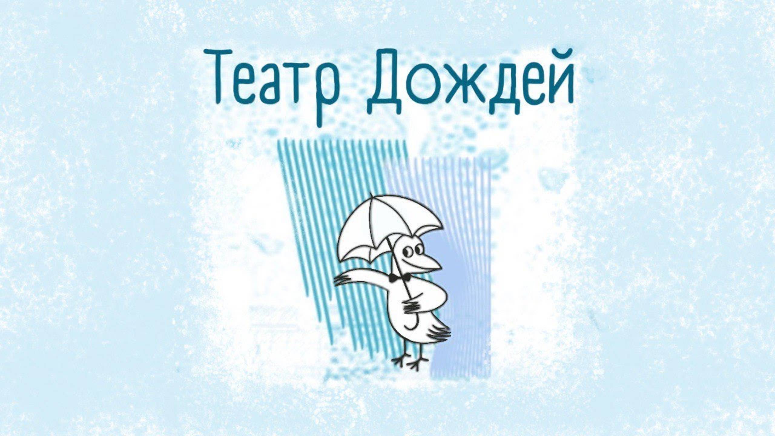 Личное смотреть онлайн