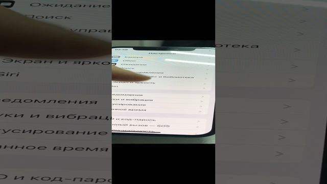 iPhone 12 смотреть онлайн
