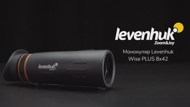 Монокуляр Levenhuk Wise PLUS 8x42| Четыре глаза – имиджевое видео смотреть онлайн