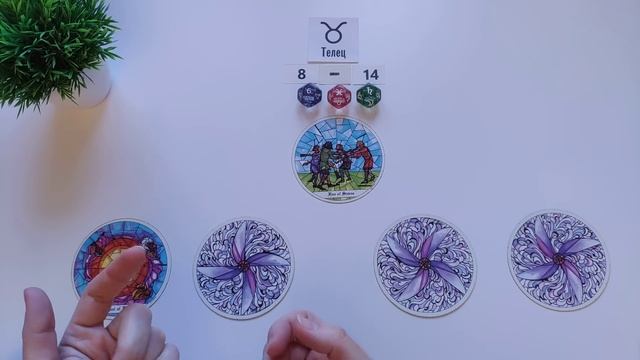 ТЕЛЕЦ ♉ 8-14 апрель 2024 таро гороскоп на неделю/ прогноз/ круглая колода таро,5 карт + совет👍 смотреть онлайн