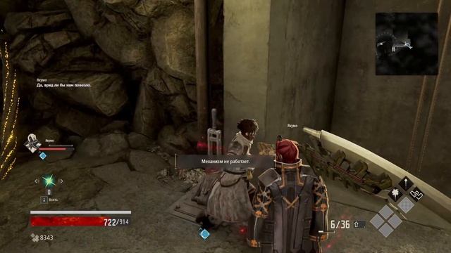 Code Vein. №3 - Путешествуем с Якумо и кушаем онигири смотреть онлайн