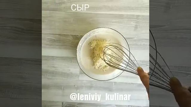 Блины с сыром и зеленью смотреть онлайн