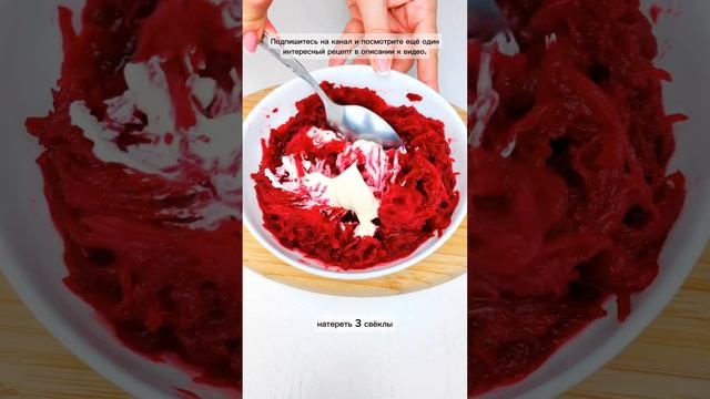 💥САЛАТ "ЛЮБОВНИЦА" с изюмом и грецкими орехами | Меню недели | Кулинарная школа смотреть онлайн