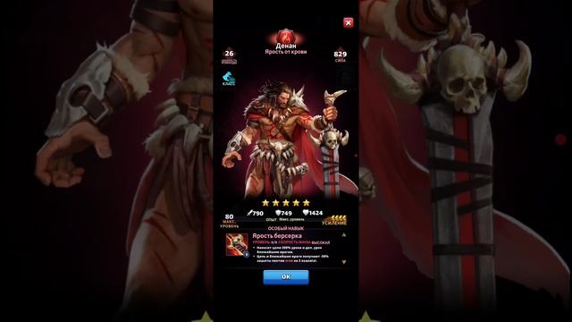 MythWars&Puzzles:x11 Мистическое Эхо-Золотой Век