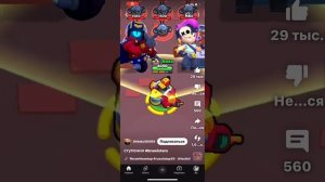 Видео не моё! #бравлстарс #ступенни