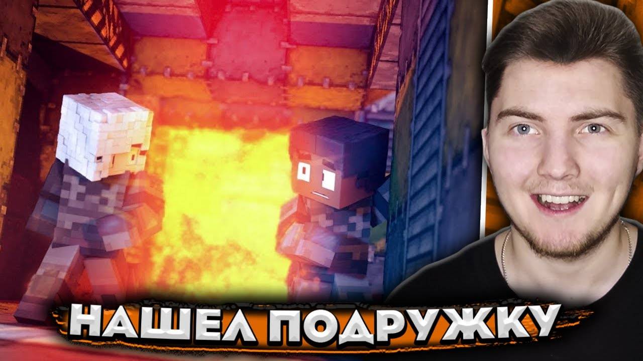 Minecraft сериал: "ЯДЕРНЫЙ УДАР" - 6 серия (MyNeosha) | Реакция
