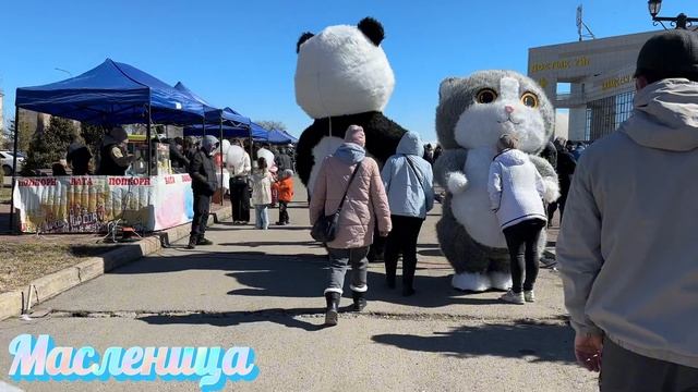 ЧАСТЬ 1️⃣Сегодня праздновали масленицу 😀| Масленица | кушали блины бесплатно 😀 конфеты #масленица