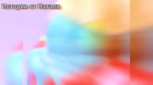 ИСТОРИИ С ТОРТАМИ НА НОЧЬ #238 Истории от Натали