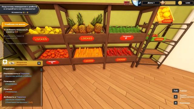 Открыл новый ресторан в игре | Kebab Chefs! - Restaurant Simulator смотреть онлайн