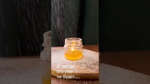 Свеча горит смотреть онлайн