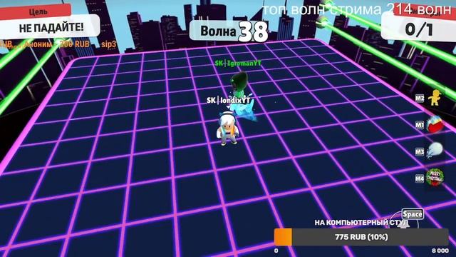 ставим рекорд волн с игроманом 4 часть смотреть онлайн