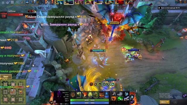 🔥СОБРАЛ ОЧЕНЬ ТАНКОВУЮ СПЕКТРУ В CUSTOM HERO CHAOS!🔥 смотреть онлайн