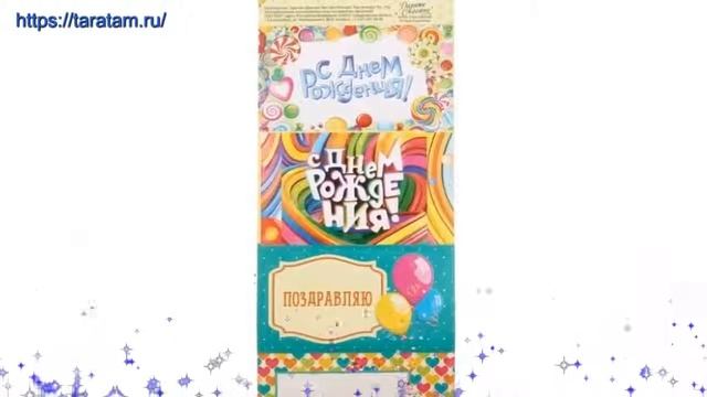 Наклейка комбинированного цвета с надписью производства Китай смотреть онлайн