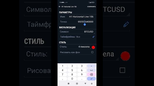 Криптопара BTCUSD поверхностный разбор точки выхода из сделки по паре Btcusd . Bitcoin будет стоить