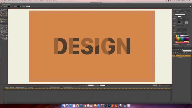 Type Design - Moho 12 смотреть онлайн