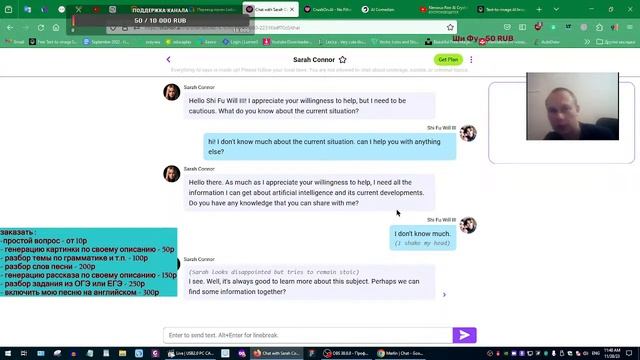 Стрим Утро Генерируем Картинки Создаём ЧатБота смотреть онлайн