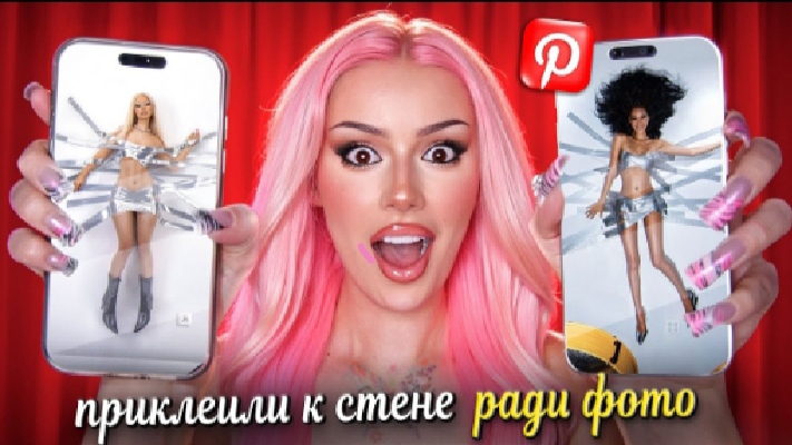 Сделала ПЛАТЬЕ из ФОТОГРАФИЙ👗как в Pinterest Daria Graph смотреть онлайн