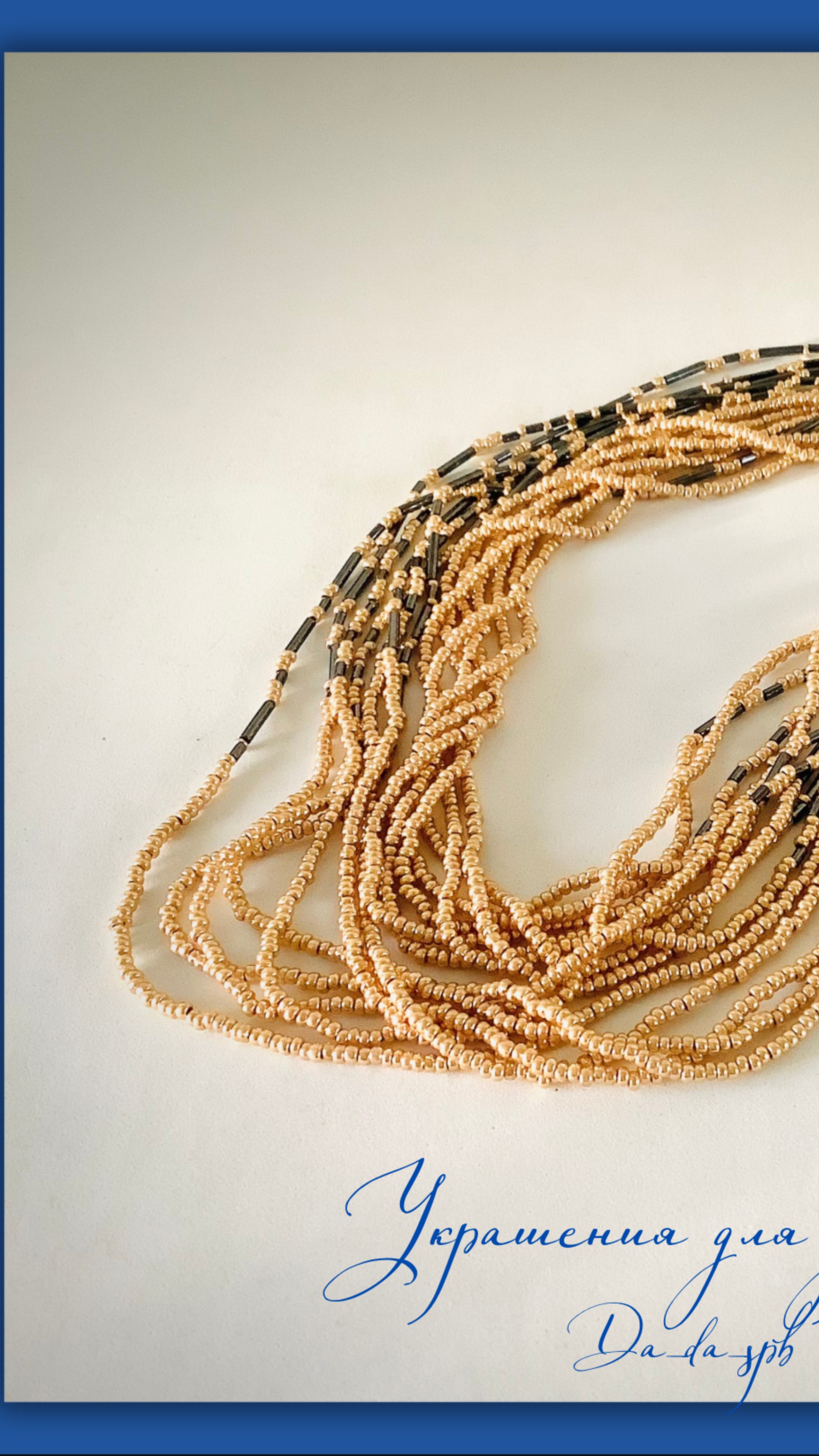 Украшения Da_da_spb. Длинное украшение и три варианта, как его носить смотреть онлайн