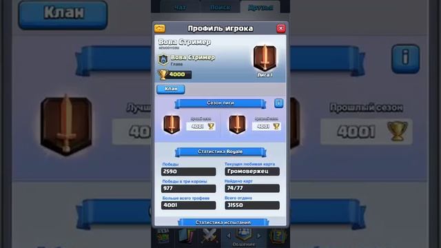 Смотрите, как я играю на Omlet Arcade смотреть онлайн