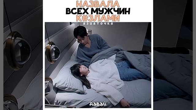 🔥Назвала всех мужчин козлами! смотреть онлайн