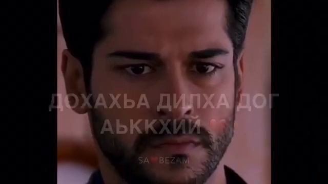 Чеченская песня