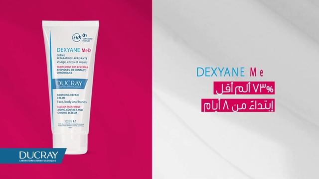 Dexyane Routine смотреть онлайн