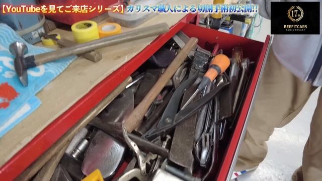 切開鈑金と言う手法を使って鈑金修理するカリスマ鈑金■職人トヨタ CHR 鈑金塗装作業PART①