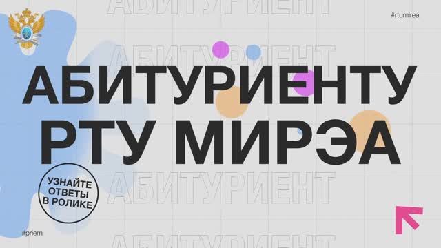 «Вопрос-ответ_ как не ошибиться в выборе профессии?» смотреть онлайн