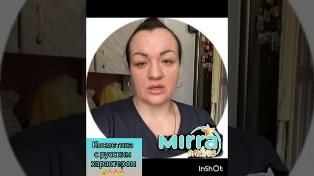 Ревитализирующий флюид! смотреть онлайн