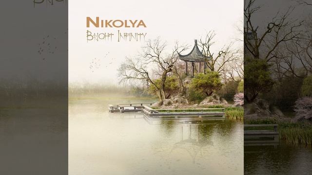 Bright Infinity 2 смотреть онлайн