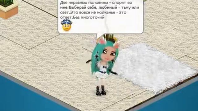 Аватария - А Я ХОЧУ ПЕРЕМИРИЕ!!! смотреть онлайн