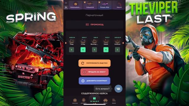 ПРОВЕРКА НА ЧЕСТНОСТЬ GGSTANDOFF / ПУТЬ ЗАКОНЧЕН?!😱