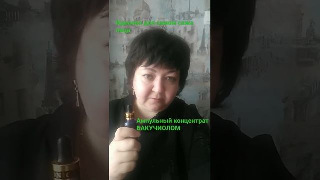 Морщины. Сибирское здоровье. Красота Молодость.Запах, смотреть онлайн