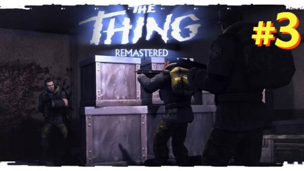The Thing Remastered прохождение #3