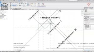 [Курс «Autodesk Revit MEP: Продвинутый уровень»] Поверка работы семейства. Размерные зависимости