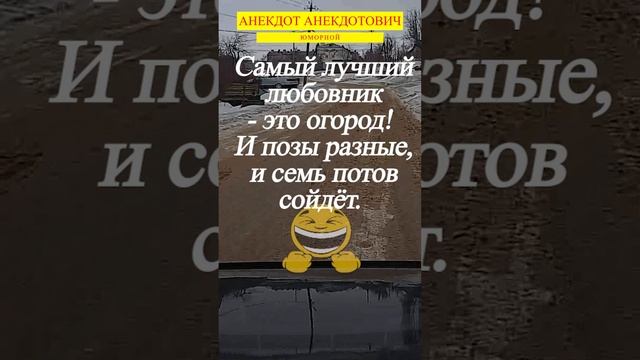 Самый лучший любовник смотреть онлайн