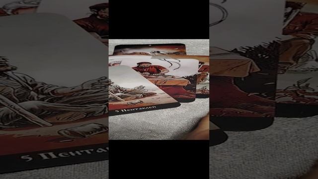 Январское полнолуние: Что откроет для Вас 🎁🌝🌚 таро прогноз смотреть онлайн