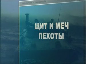 Ударная сила 84 серия (документальный сериал, 2002-2010)