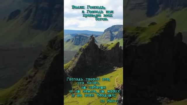 Хвала Богу(2) смотреть онлайн