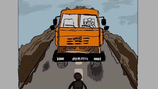 КАМАЗ(АНИМАЦИЯ, нет блин мультик) смотреть онлайн