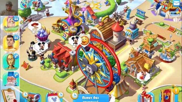Рататуй Дисней Полностью Прохождение Magic Kingdoms смотреть онлайн