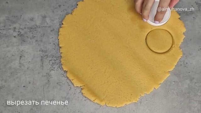 Песочное Печенье ПУГОВИЦЫ. Рецепт печенья.